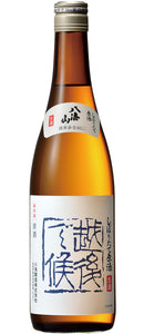 HAKKAISAN Shiboritate Genshu "Echigo de Soro" Namasake 720 ml