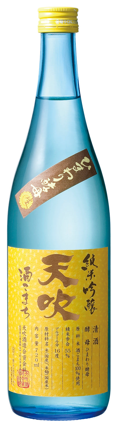 Amabuki Junmai Ginjo Sakekomachi Sunflower Yeast Namasake 720 ml